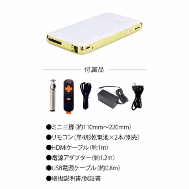 家庭用 大画面 Youtube Netflix ゲーム 映画 Wi-Fi ミニ三脚 スピーカー内臓 DLPスマートプロジェクターmitemi RA-P150 RAMASU_3