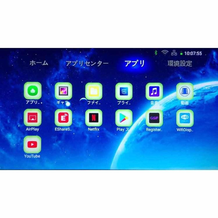 家庭用 大画面 Youtube Netflix ゲーム 映画 Wi-Fi ミニ三脚 スピーカー内臓 DLPスマートプロジェクターmitemi RA-P150 RAMASU_4