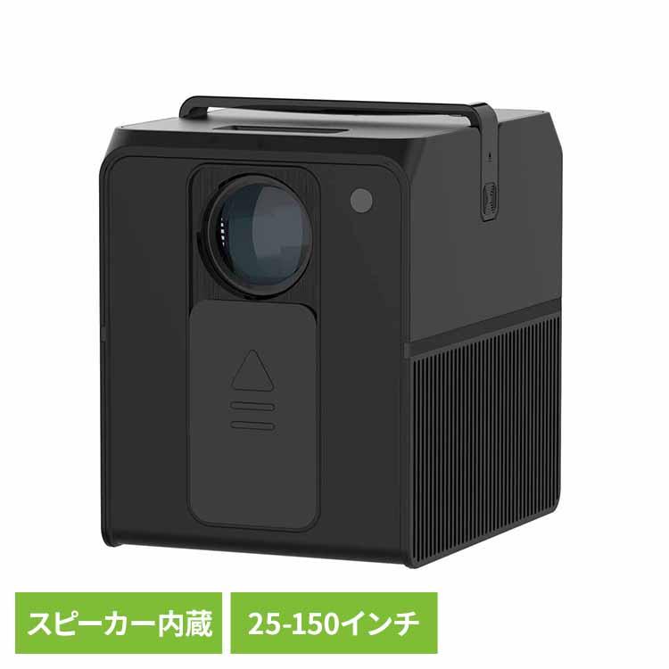 プロジェクター　RA-PB500 Netflix Amazon Hulu 投射 RAMASU 家庭用 大画面 Youtube Netflix ゲーム 映画 スピーカー内臓