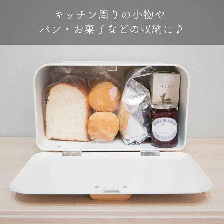 ミッフィー かわいい キッチン収納 オカトー miffy ブレッド