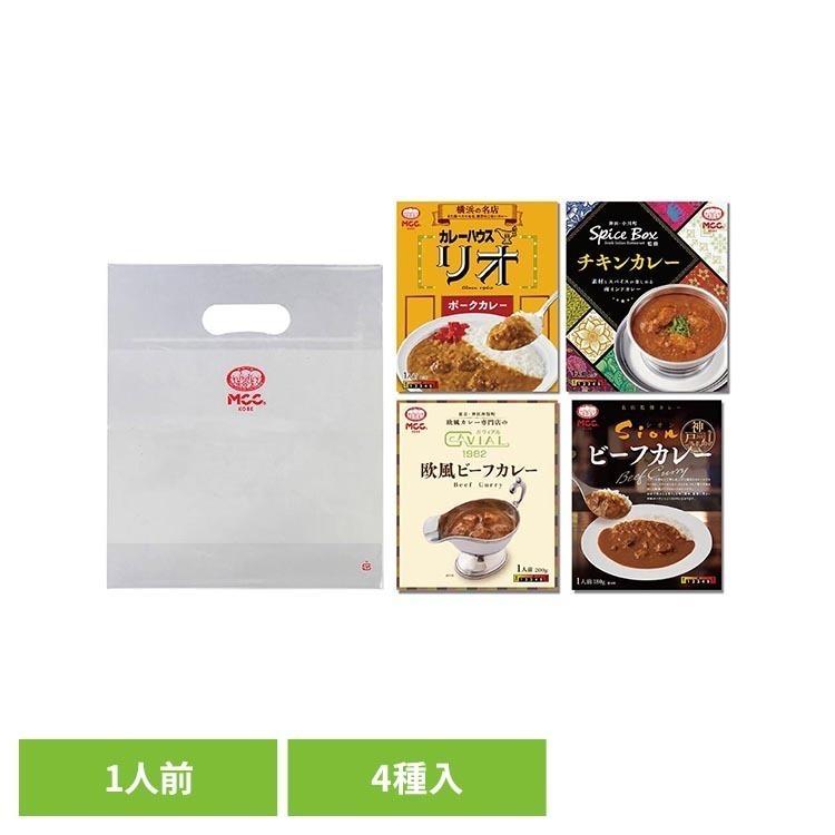 MCC ギフト カレー スパイス 辛口 中辛 詰め合わせ 高級 セット