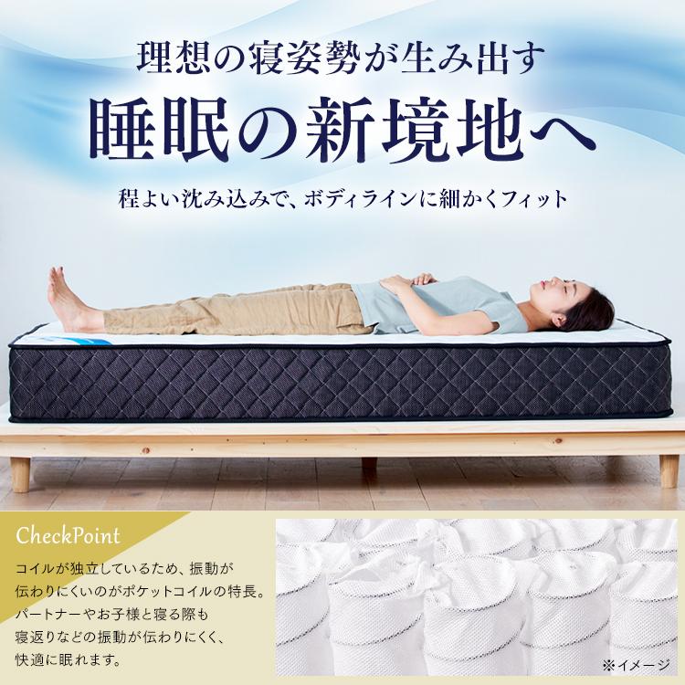 IRIS OHYAMA（アイリスオーヤマ） ＼開梱設置対象／マットレス