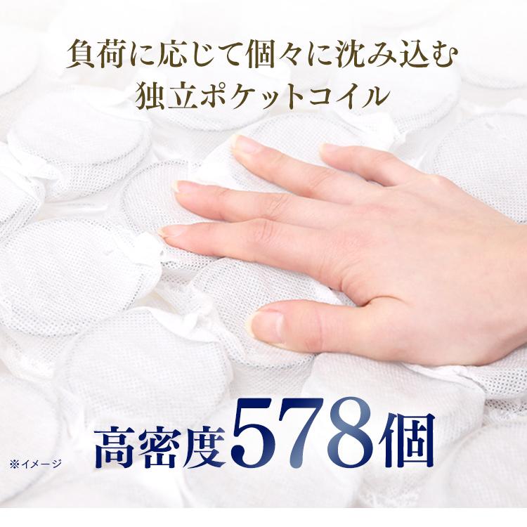 シングル 高反発 ポケットコイル ベッドマットレス ラテックス スプリング 抗菌 防臭 ホテル 厚さ25cm PMTS25N-S 【定可】 アイリスオーヤマ