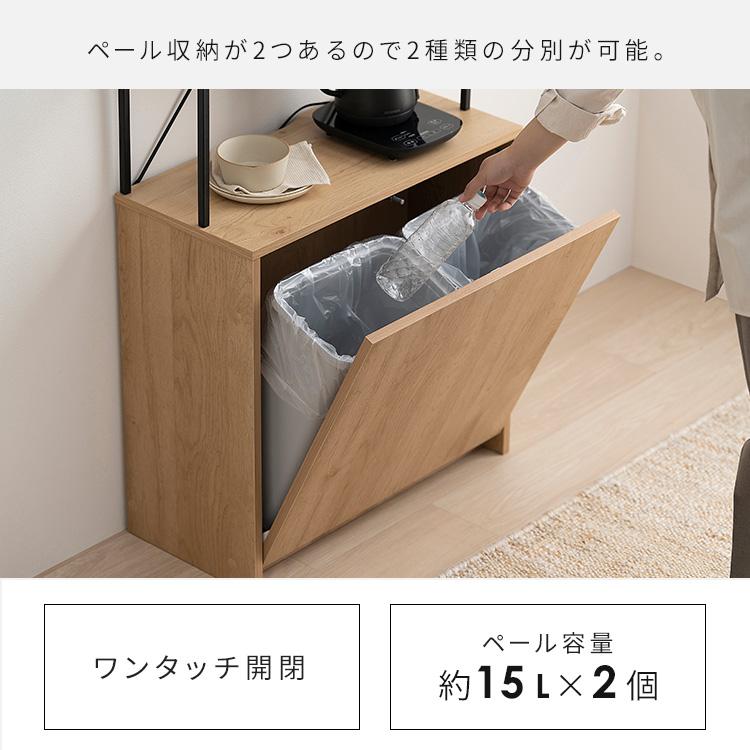＼組立設置対象／ゴミ箱 ペールカウンター おしゃれ 北欧 スリム ウッドペールストッカーラック付き ナチュラル/ブラック アイリスオーヤマ HWPS-635_9