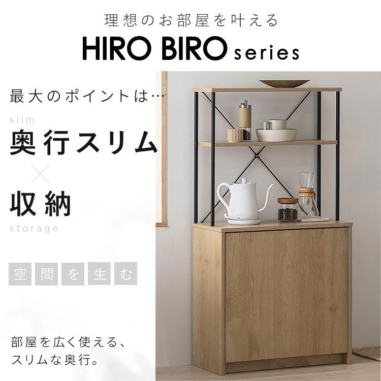 ＼組立設置対象／ゴミ箱 ペールカウンター おしゃれ 北欧 スリム ウッドペールストッカーラック付き ナチュラル/ブラック アイリスオーヤマ HWPS-635_2