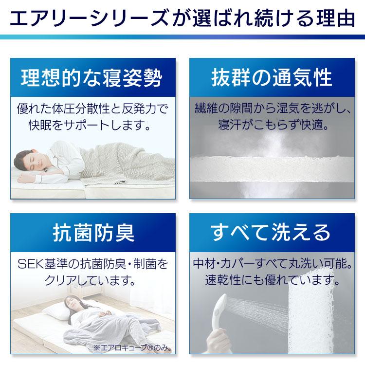 (開梱設置対象)マットレス ダブル 3つ折り エアリーハイブリッド HB90-D 快眠 マットレス 寝具 エアリーマットレス 高反発 新生活 アイリスオーヤマ