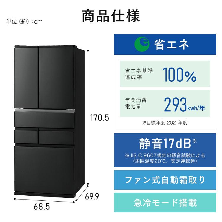 冷蔵庫 400l 以上 439l アイリスオーヤマ 冷凍冷蔵庫 大容量 冷凍室 自動霜取り 自動製氷 二人暮らし 省エネ 大凍量 IRSN-HF44A-B * (HS)の画像