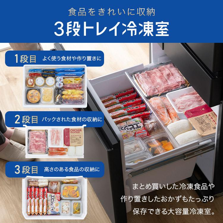 冷蔵庫 400l 以上 439l アイリスオーヤマ 冷凍冷蔵庫 大容量 冷凍室 自動霜取り 自動製氷 二人暮らし 省エネ 大凍量 IRSN-HF44A-B * (HS)の画像