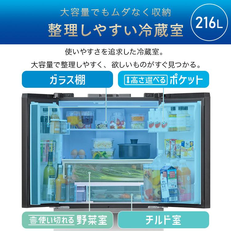 冷蔵庫 400l 以上 439l アイリスオーヤマ 冷凍冷蔵庫 大容量 冷凍室 自動霜取り 自動製氷 二人暮らし 省エネ 大凍量 IRSN-HF44A-B * (HS)の画像