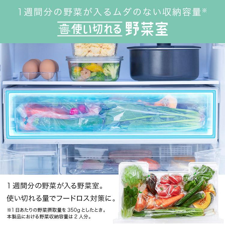 冷蔵庫 400l 以上 439l アイリスオーヤマ 冷凍冷蔵庫 大容量 冷凍室 自動霜取り 自動製氷 二人暮らし 省エネ 大凍量 IRSN-HF44A-B * (HS)の画像