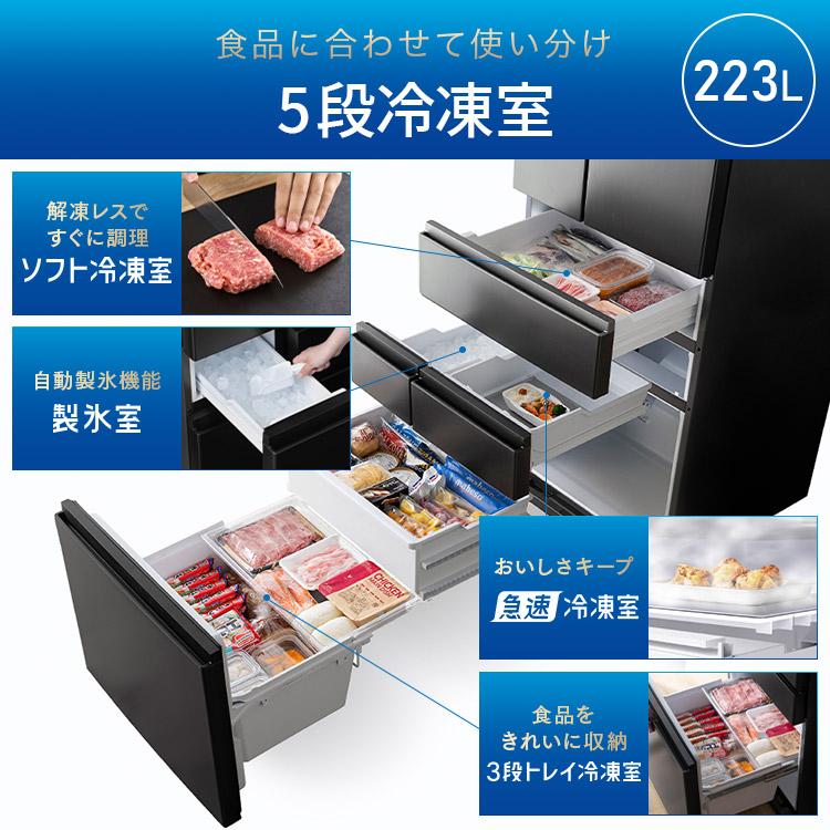 冷蔵庫 400l 以上 439l アイリスオーヤマ 冷凍冷蔵庫 大容量 冷凍室 自動霜取り 自動製氷 二人暮らし 省エネ 大凍量 IRSN-HF44A-B * (HS)の画像
