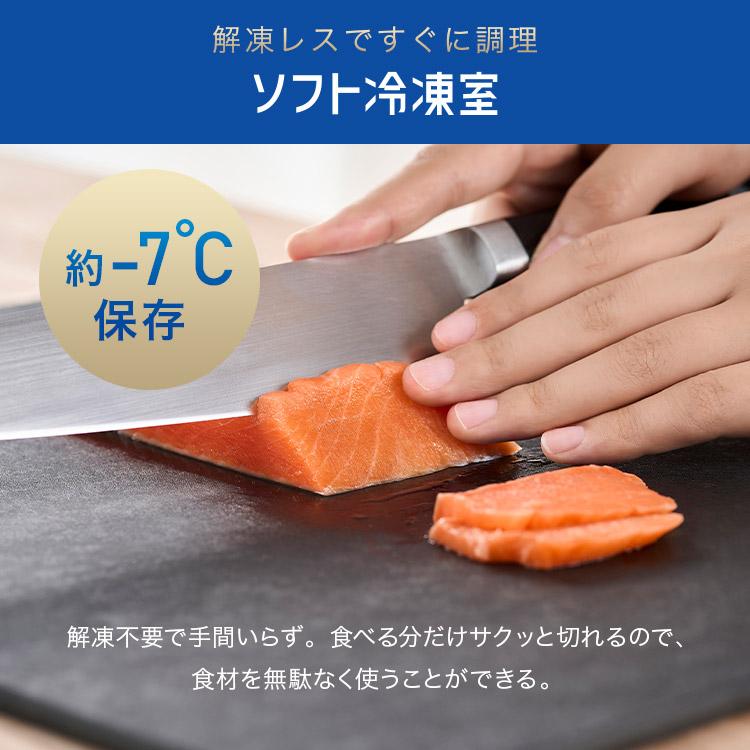 冷蔵庫 400l 以上 439l アイリスオーヤマ 冷凍冷蔵庫 大容量 冷凍室 自動霜取り 自動製氷 二人暮らし 省エネ 大凍量 IRSN-HF44A-B * (HS)の画像