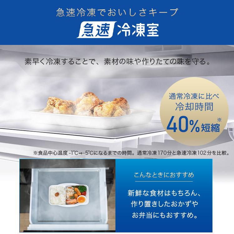 冷蔵庫 400l 以上 439l アイリスオーヤマ 冷凍冷蔵庫 大容量 冷凍室 自動霜取り 自動製氷 二人暮らし 省エネ 大凍量 IRSN-HF44A-B * (HS)の画像