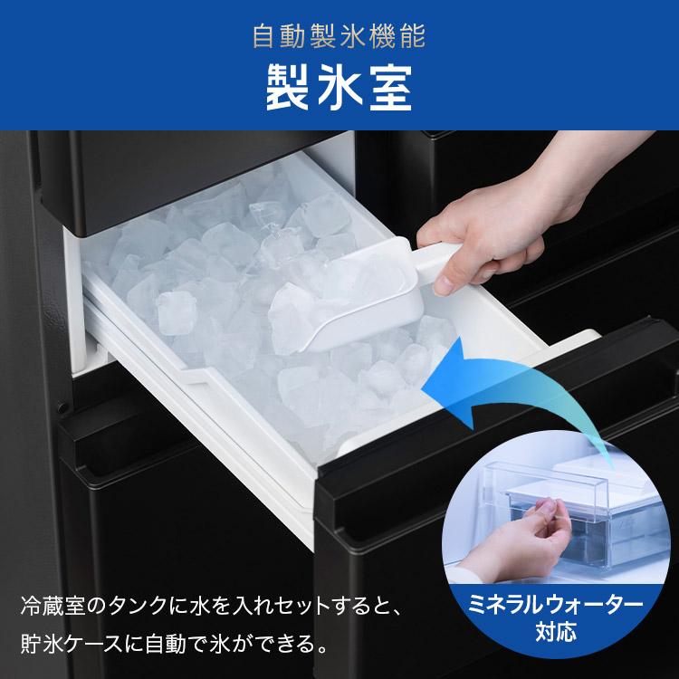 冷蔵庫 400l 以上 439l アイリスオーヤマ 冷凍冷蔵庫 大容量 冷凍室 自動霜取り 自動製氷 二人暮らし 省エネ 大凍量 IRSN-HF44A-B * (HS)の画像