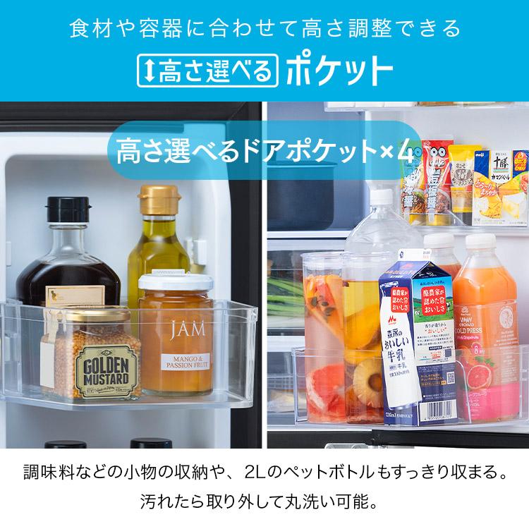 冷蔵庫 400l 以上 439l アイリスオーヤマ 冷凍冷蔵庫 大容量 冷凍室 自動霜取り 自動製氷 二人暮らし 省エネ 大凍量 IRSN-HF44A-B * (HS)の画像