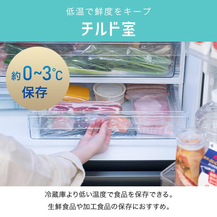 冷蔵庫 400l 以上 439l アイリスオーヤマ 冷凍冷蔵庫 大容量 冷凍室 自動霜取り 自動製氷 二人暮らし 省エネ 大凍量 IRSN-HF44A-B * (HS)の画像