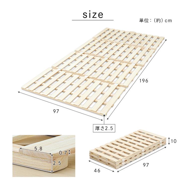すのこベッド すのこマット シングル シングルベッド スノコマット