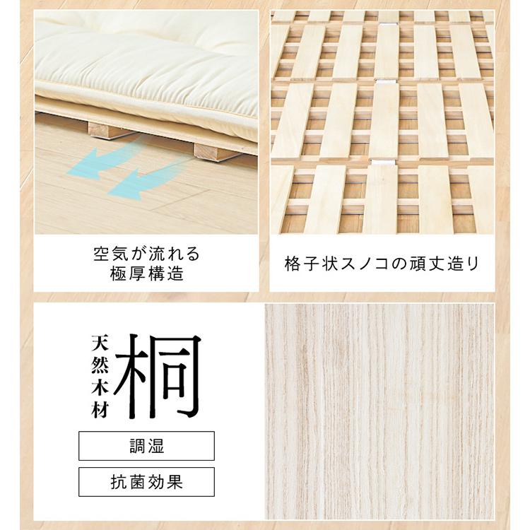 【新品】2枚セット　シングルサイズ　すのこマット　ダニ・カビ・湿気・暑さ対策に♬ すのこマット ［シングル］二つ折り 天然桐材 リブ加工 カビ・湿気対策