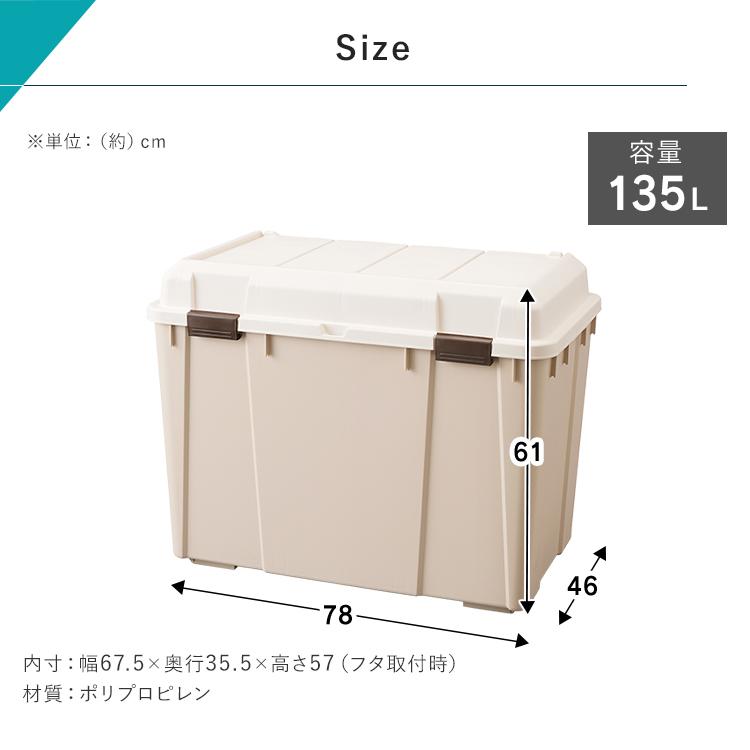 収納ボックス 2個セット おしゃれ 深型 フタ付き 大容量 ワイドストッカー 屋外 物置 灯油タンク 屋外収納 ベランダ 収納 保管 Wy780d アイリスオーヤマ ゆにでのこづち Yahoo 店 通販 Yahoo ショッピング