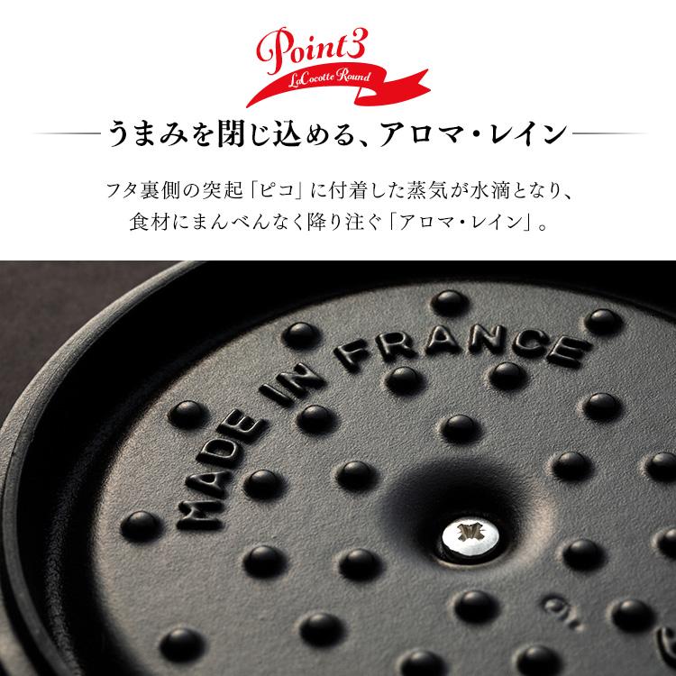 Staub（ストウブ） 【並行輸入品】 Staub La Cocotte Round 16cm