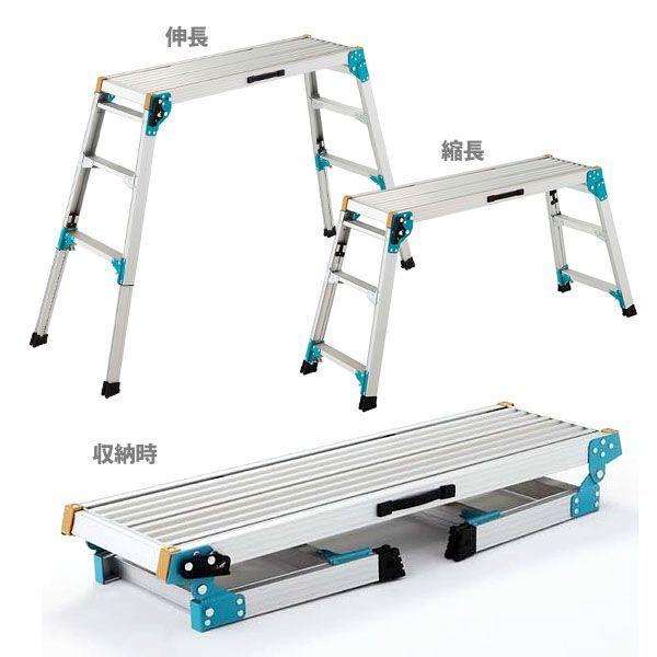 脚部伸縮式アルミ足場台 DRS2.0-1000 長谷川工業 :9439468:ゆにでのこ