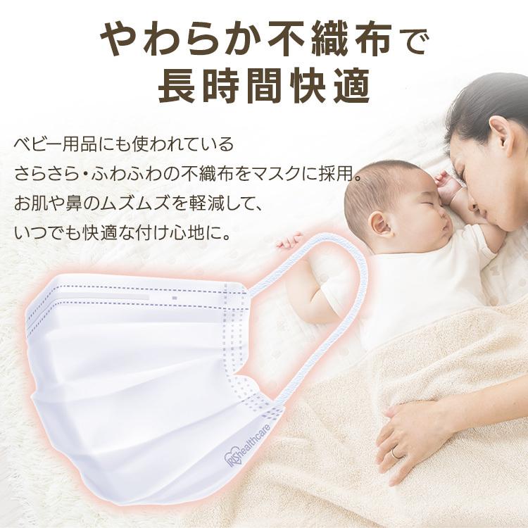 マスク 不織布 日本製 小さめ ふつうサイズ アイリスオーヤマ 使い捨てマスク 国産 日本製マスク やわらかマスク 30枚 Pn Yw30m ゆにでのこづち Yahoo 店 通販 Yahoo ショッピング