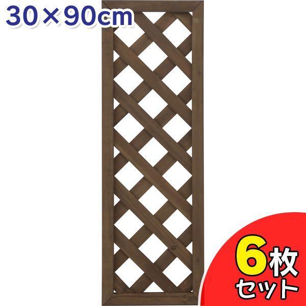 ラティス 力強さラティス 30×90珊 隼見世物 PWL-309 6枚仕掛ける DIY、工具-フェンス、外壁