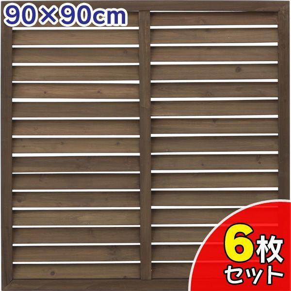 樹脂製の約90×90cmルーバーラティス17枚 ルーバー ラティス 90 90」の人気商品一覧 | 安い商品を通販サイトから