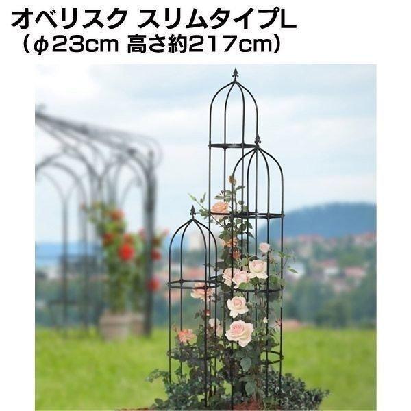 バカラ オベリスク 高さ38センチ オブジェ 置物 オベリスク スリムタイプL (φ23cm 高さ約217cm) NPM-J03 タカショー