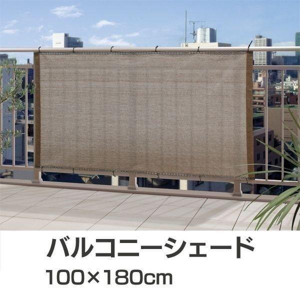 25 Off 日よけ サンシェード スクリーン オーニング バルコニー シェード ベランダ フェンス 100 180 Gsp 1018m タカショー 3年保証 Fundaterapia Com
