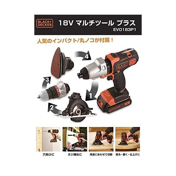 電動ドライバー 充電式 DIY LEDライト コードレス 電動ドリル  B＆D ブラックアンドデッカー 18V プラス EVO183P1-JP｜unidy-y｜04