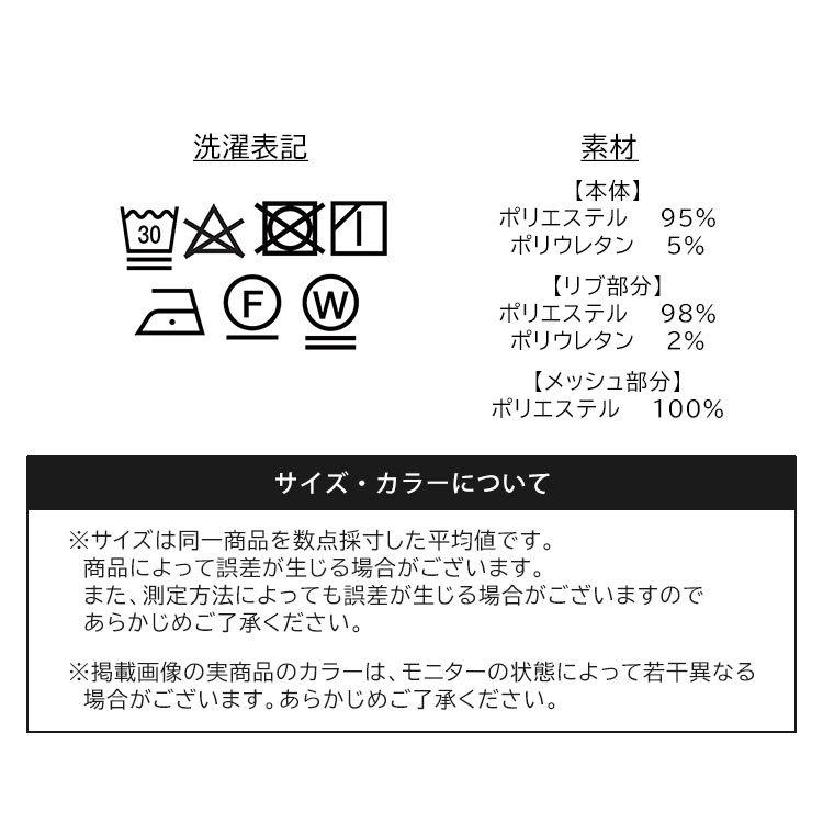 パンツ スポーツ 運動 ウェア 冷感 接触冷感 UVカット ダンボールニットジョグパンツ FNCT FC22103 アイリスオーヤマ｜unidy-y｜18