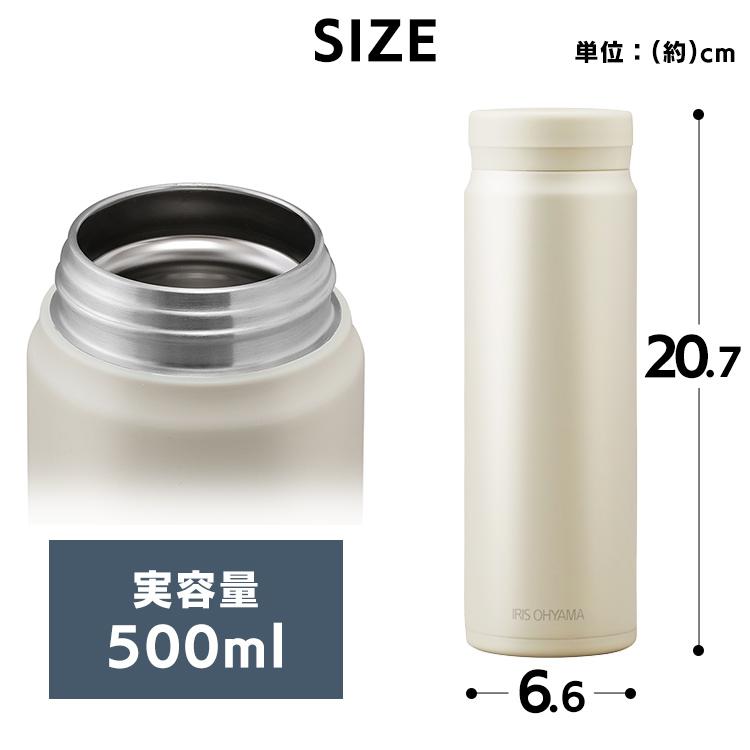IRIS OHYAMA ステンレスマグボトル スクリュー SM-S500 アイリス