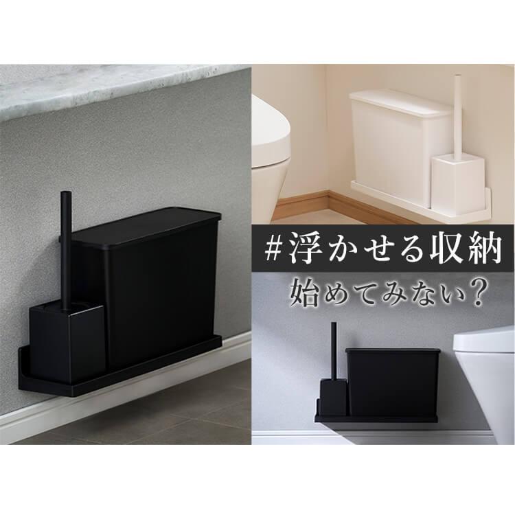 IRIS OHYAMA（アイリスオーヤマ） 掃除セット トイレ掃除5点セット