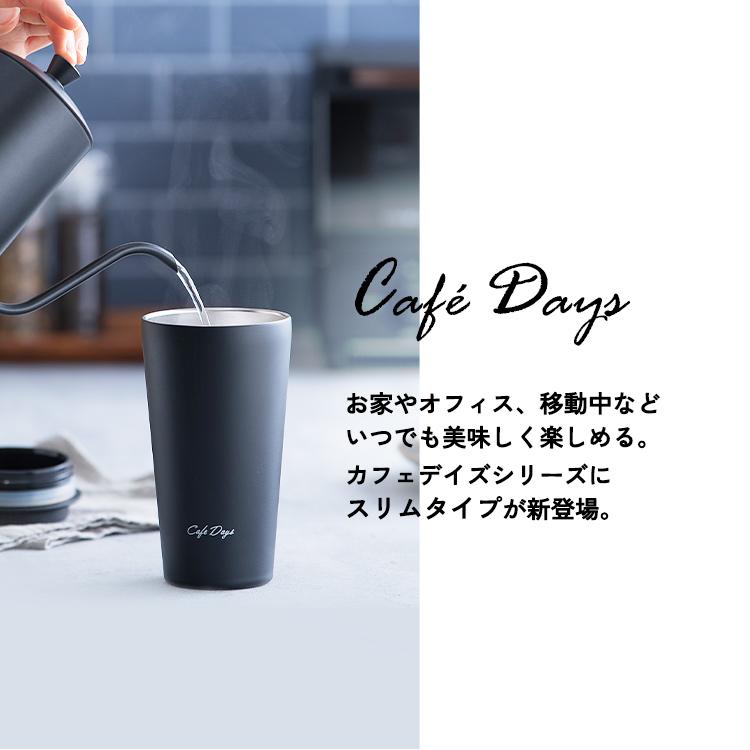 IRIS OHYAMA（アイリスオーヤマ） Cafe days トラベラーリッド付き