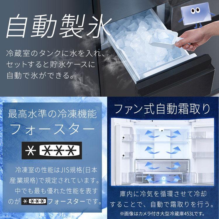 IRIS OHYAMA 冷蔵庫 庫内カメラ搭載 大型冷蔵庫 453L IRGN-C45A