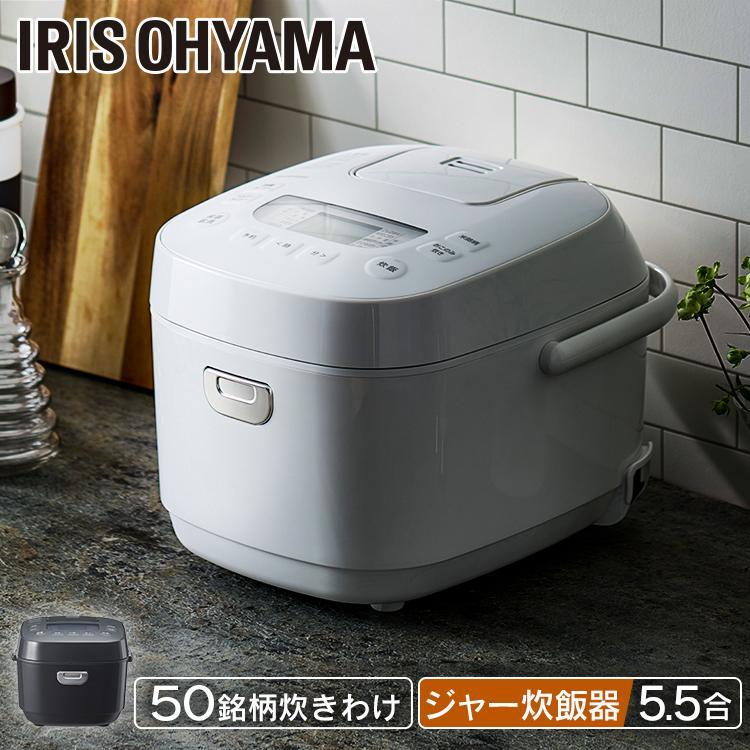 炊飯器 5.5合 一人暮らし ジャー炊飯器 RC-MEA50 アイリスオーヤマ