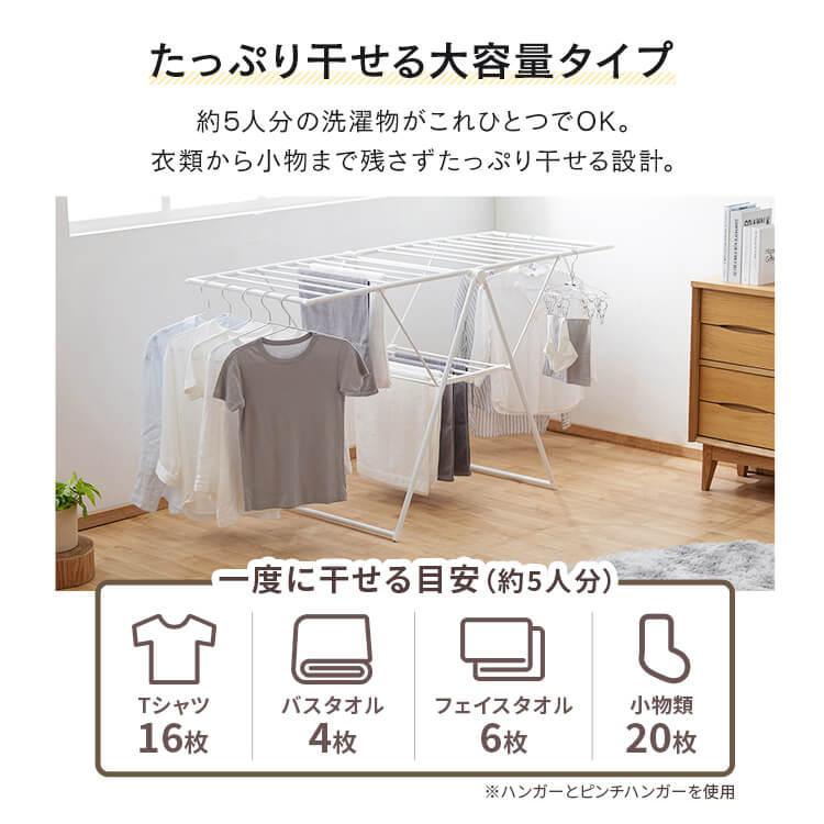 58%OFF!】【58%OFF!】物干し 多機能スタイル物干し KTSM-157 アイリスオーヤマ 室内物干し 物干し 布団干し 物干し竿 多機能スタイル物干し コンパクト 部屋干し KTSM-157 アイリスオーヤマ 新生活