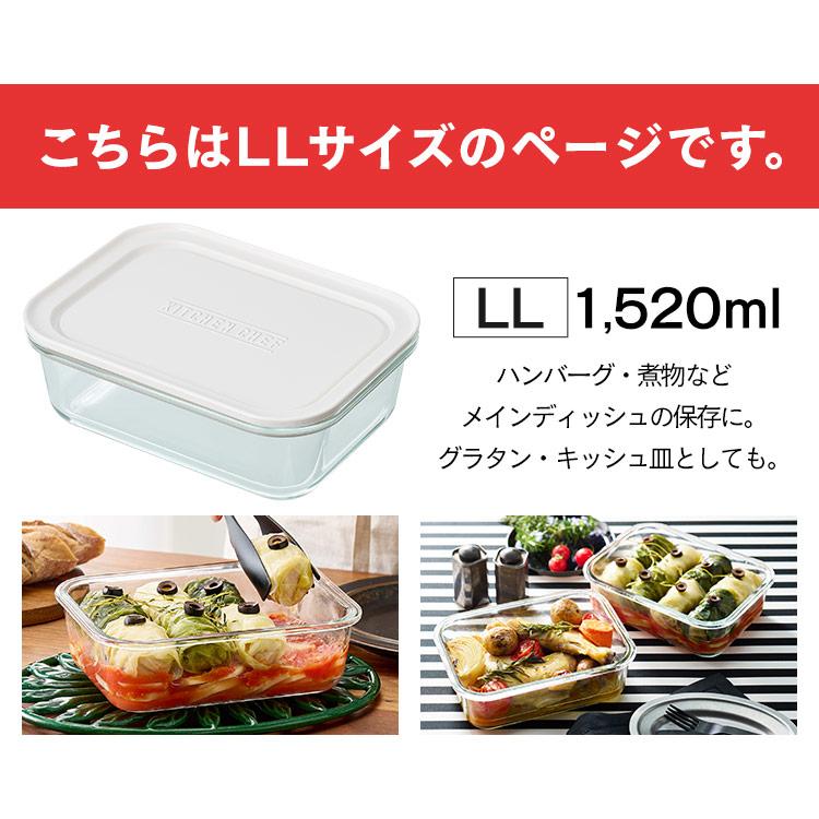 IRIS OHYAMA（アイリスオーヤマ） 耐熱ガラス容器 TGS-LL : ゆにでのこ