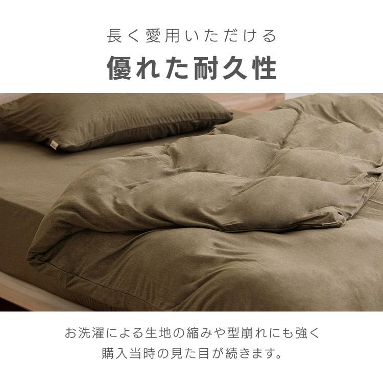 枕カバー PWC-TCK4060 アイリスオーヤマ｜unidy-y｜10