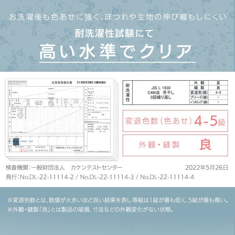 枕カバー PWC-TCK4060 アイリスオーヤマ｜unidy-y｜11