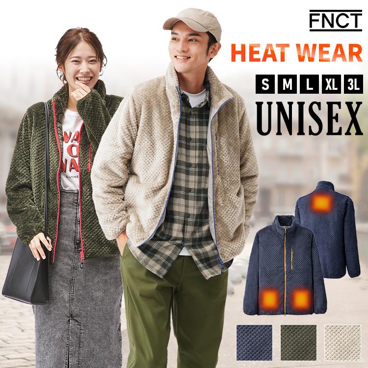 IRIS OHYAMA（アイリスオーヤマ） 電熱ジャケット 電熱ウェア ボア