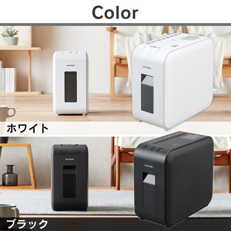 シュレッダー パーソナルシュレッダー マイクロクロスカット P4HS75M-W P4HS75M-B アイリスオーヤマ｜unidy-y｜11