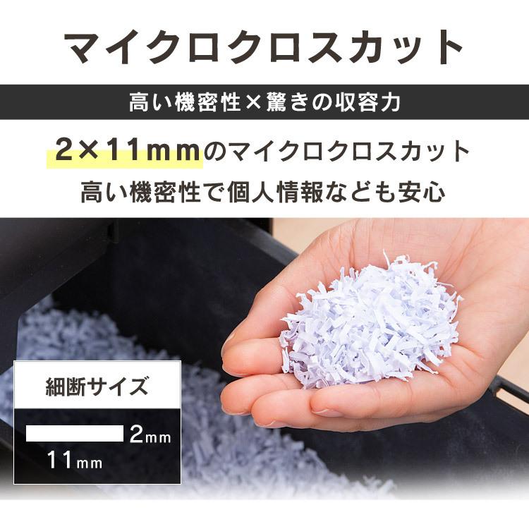 【新品未使用】アイリスオーヤマ　パーソナルシュレッダー　P4HS75M-W IRIS OHYAMA シュレッダー パーソナルシュレッダー マイクロ