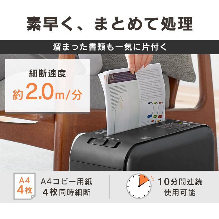 IRIS OHYAMA シュレッダー パーソナルシュレッダー マイクロ
