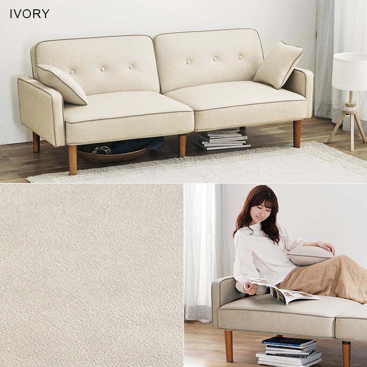 アイリスオーヤマ 2人掛けソファ 2人掛けリクライニングソファ│アイボリー K101987 │【公式