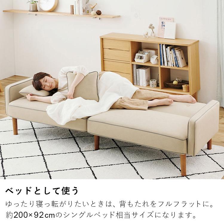 IRIS OHYAMA（アイリスオーヤマ） ソファ ソファー 3人掛け 三人掛け 