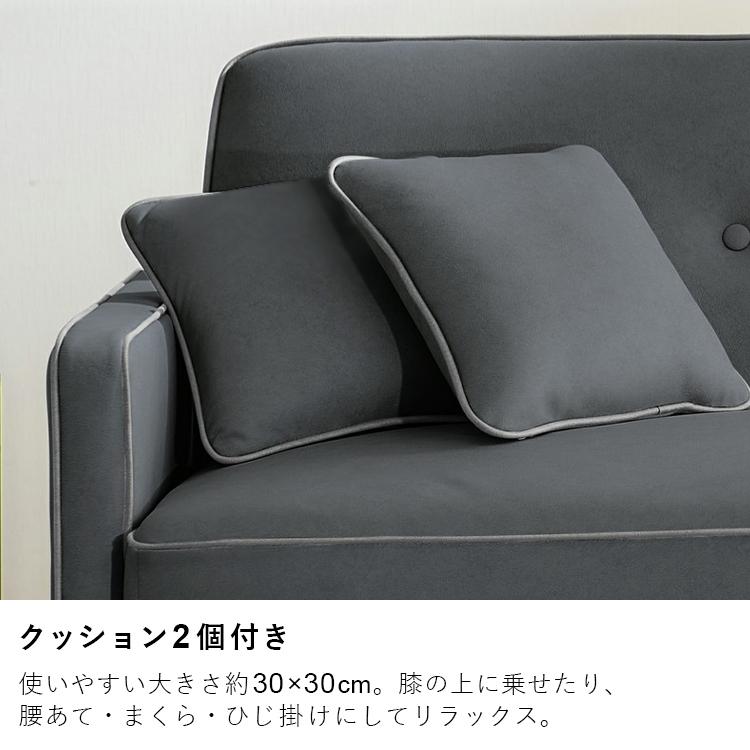 IRIS OHYAMA（アイリスオーヤマ） ソファ ソファー 3人掛け 三人掛け