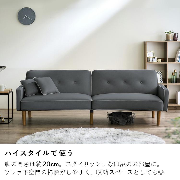 IRIS OHYAMA（アイリスオーヤマ） ソファ ソファー 3人掛け 三人掛け