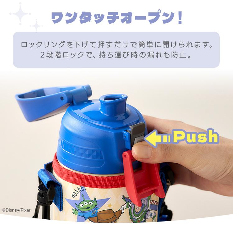 IRIS OHYAMA（アイリスオーヤマ） 水筒 600ml 真空断熱 直飲み カバー
